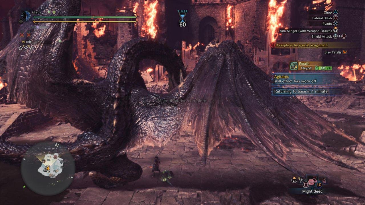 堡垒之夜 截图10