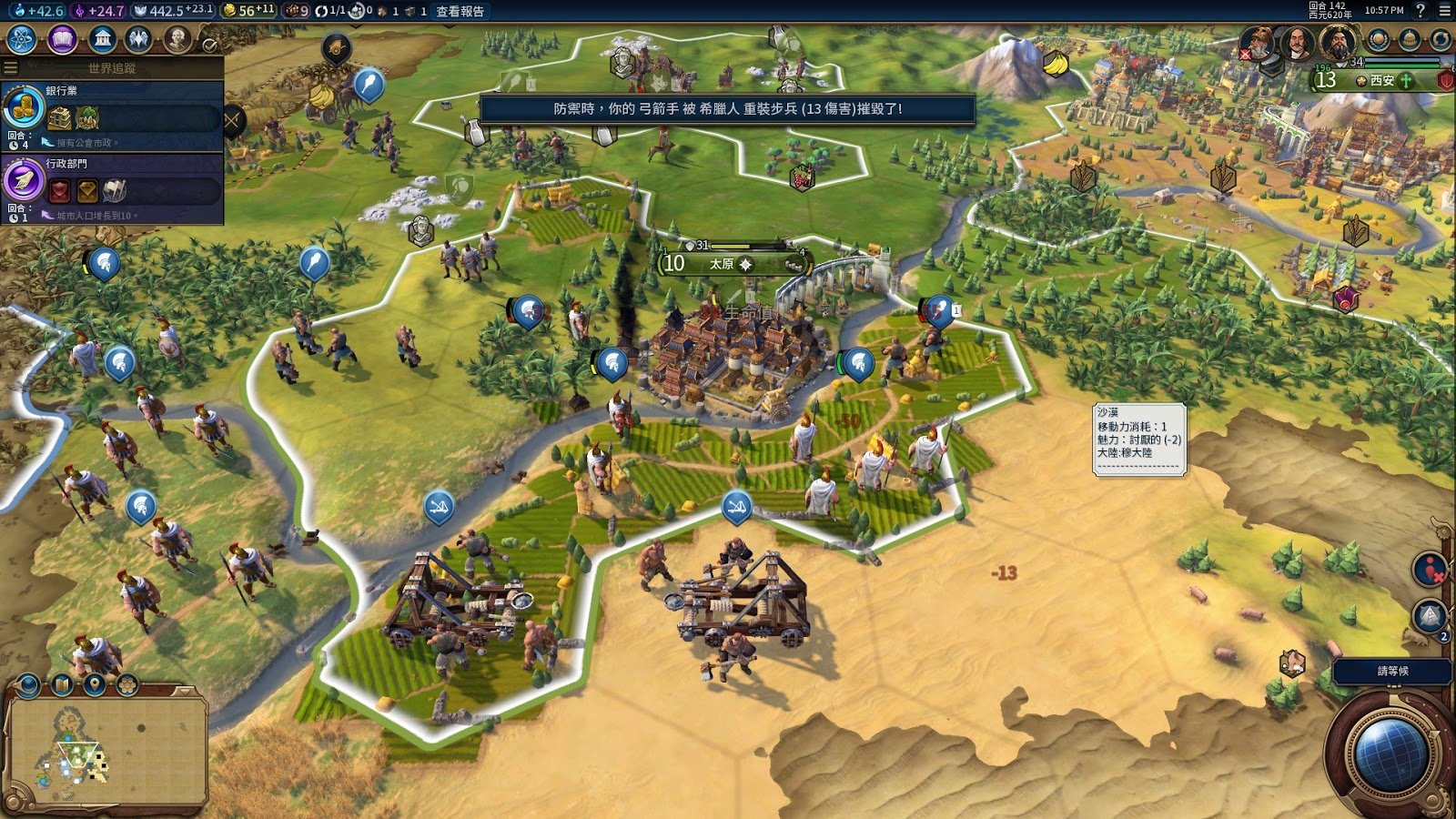 艾尔登法环 年度版 截图3