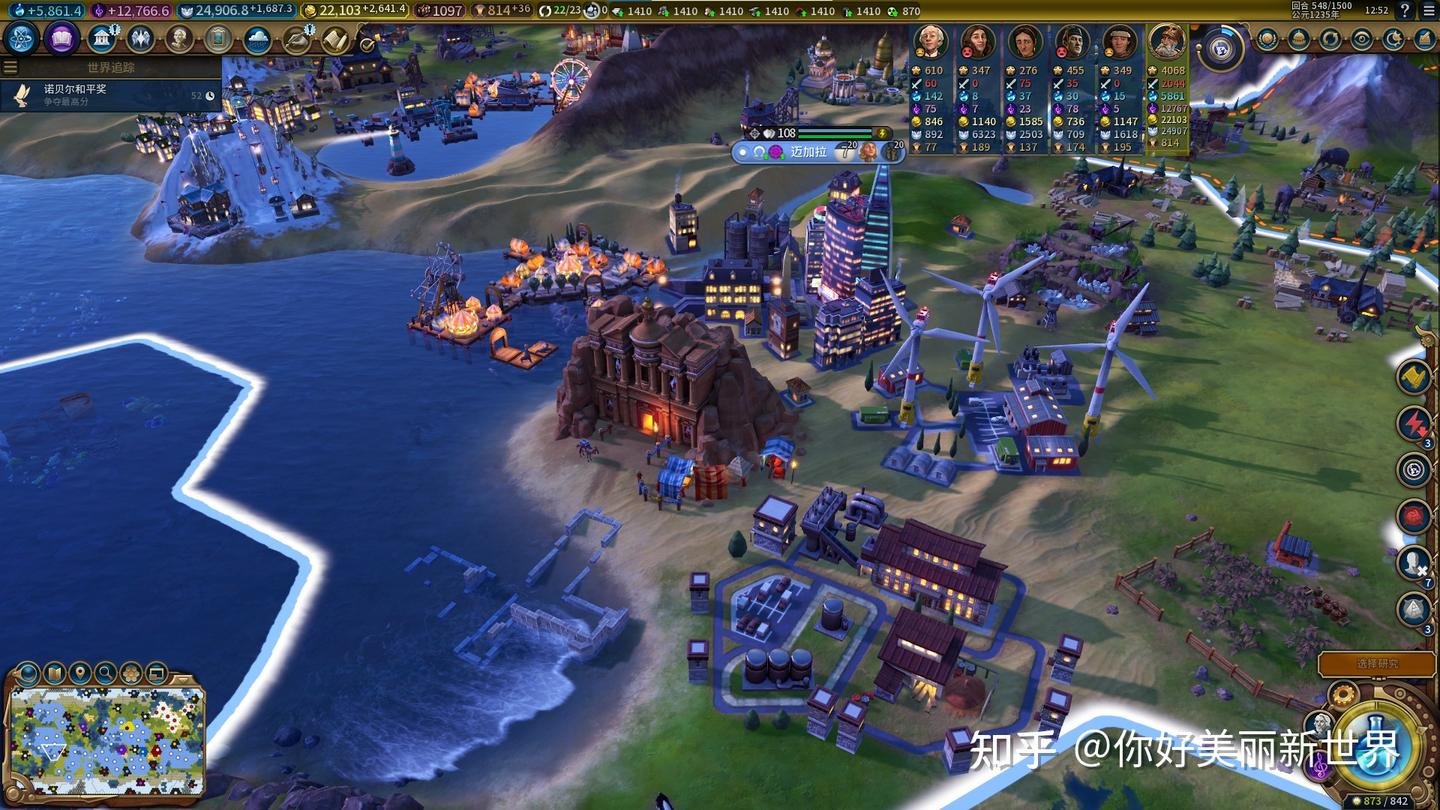 艾尔登法环 年度版 截图10