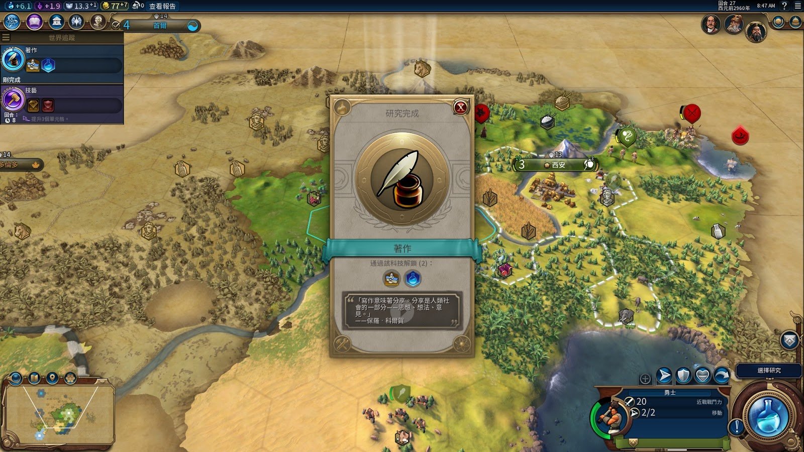 艾尔登法环 年度版 截图11