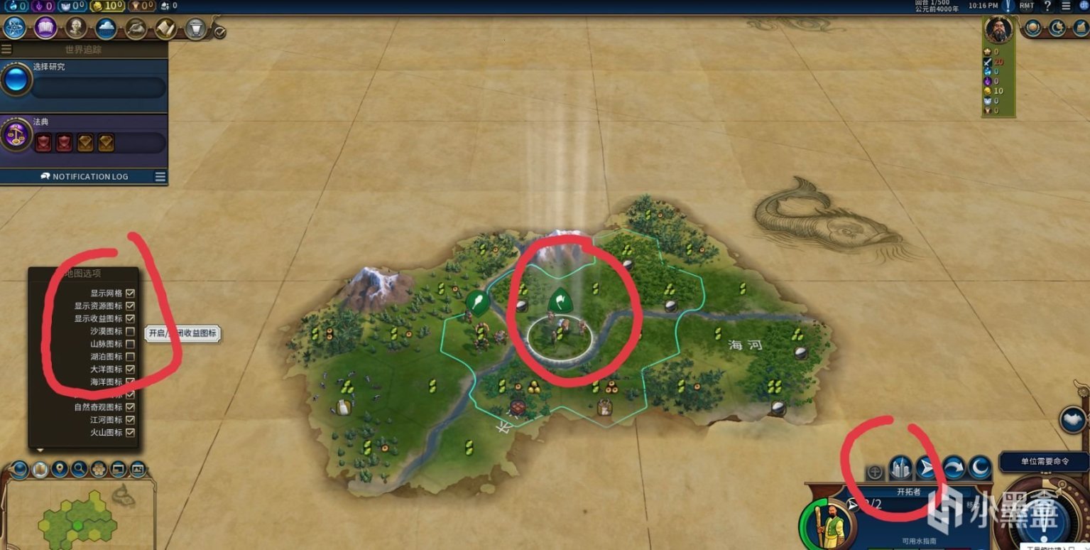 艾尔登法环 年度版 截图20