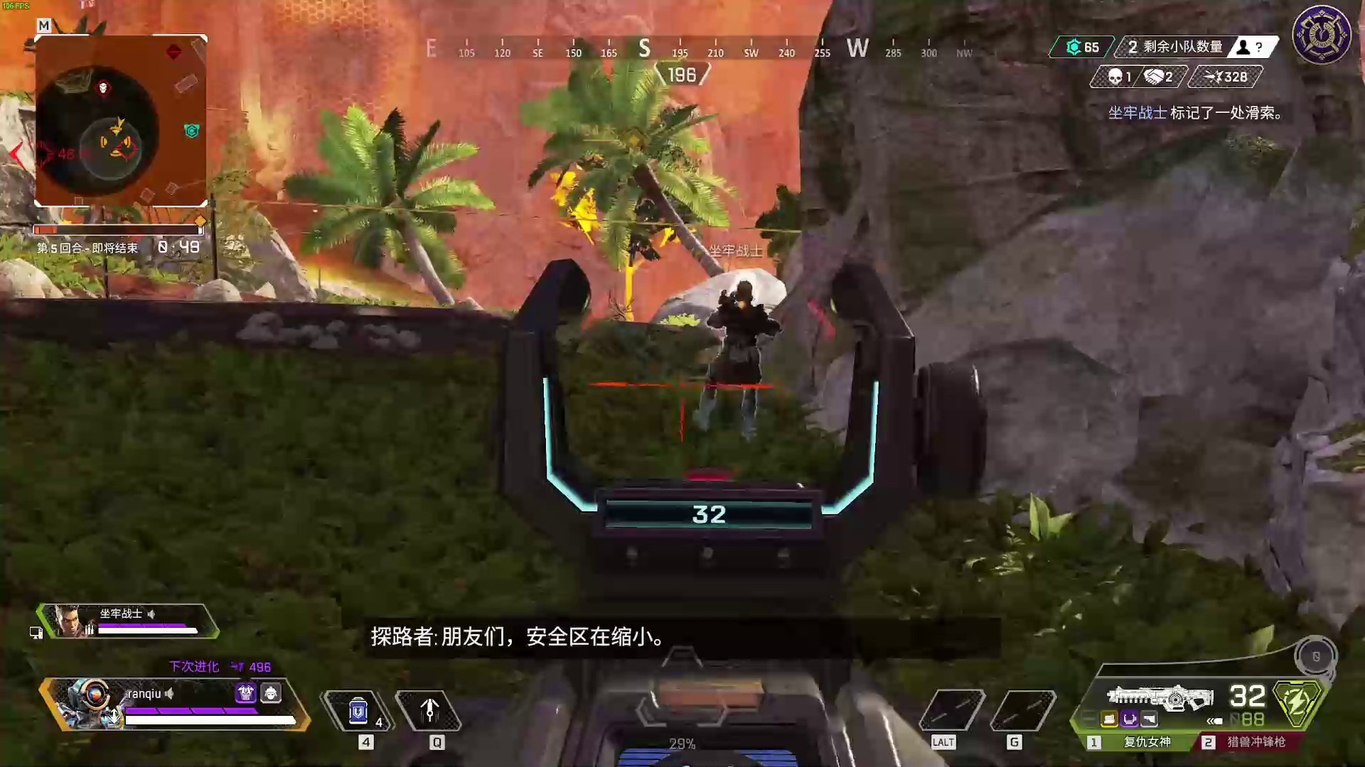 双人成行 终极版 截图15