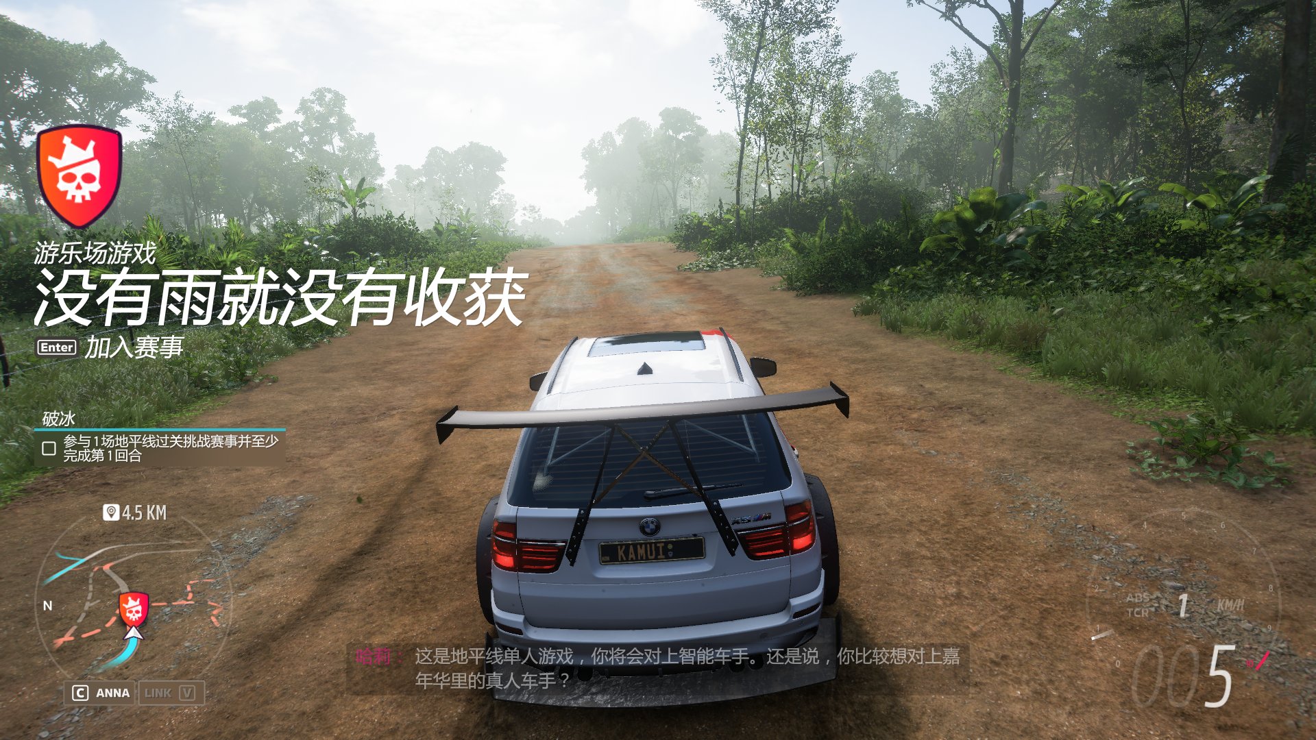 魔兽世界 重制版 截图2