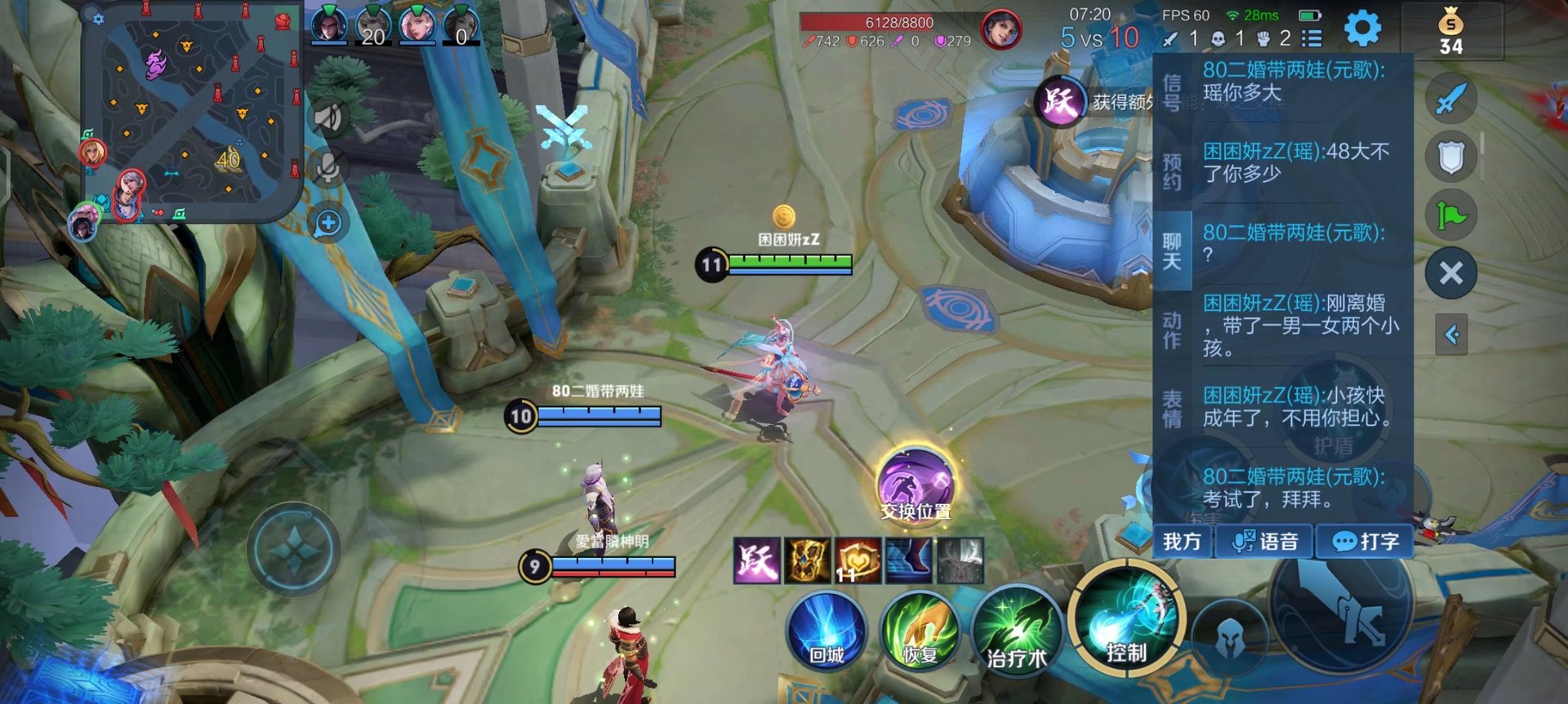 极限竞速：地平线5 截图13