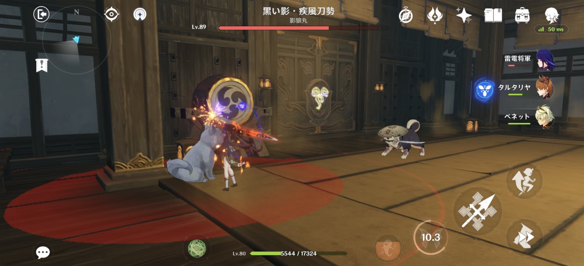 黑暗之魂3 完整版 截图16