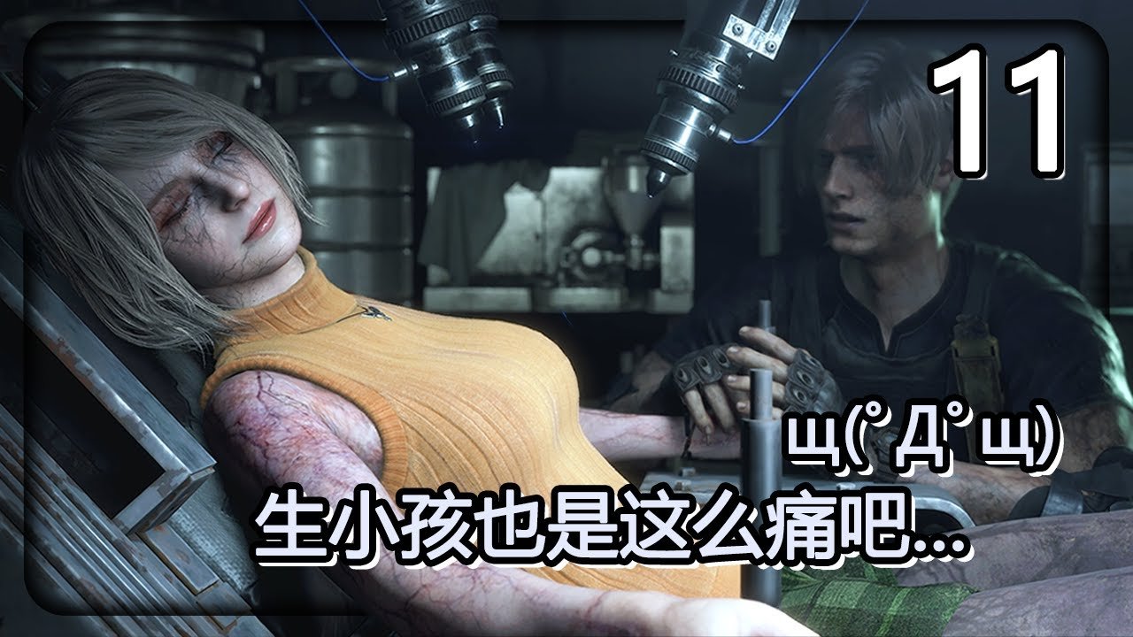 最终幻想14 豪华版 截图14