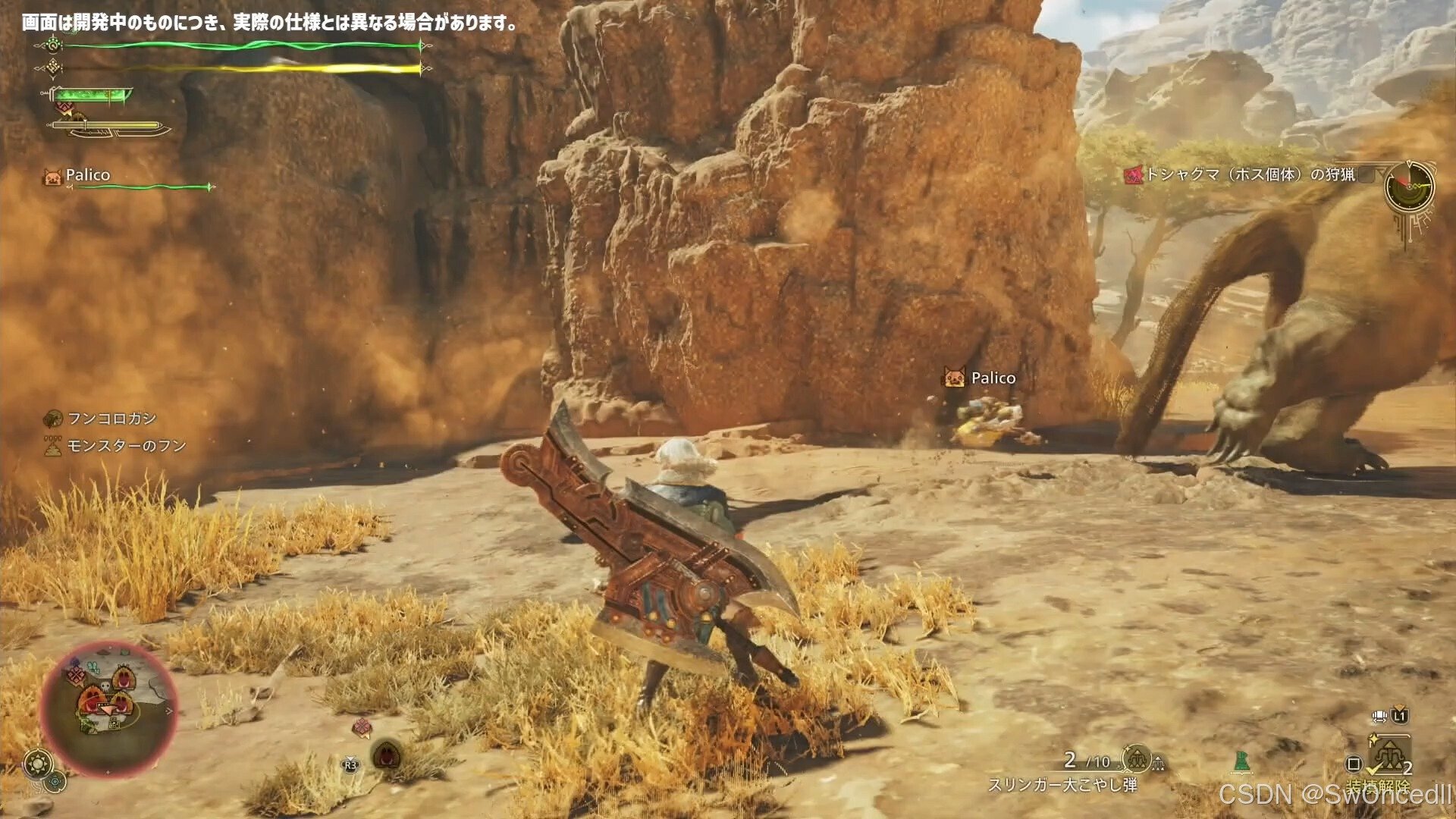 生化危机4：重制版 终极版 截图21