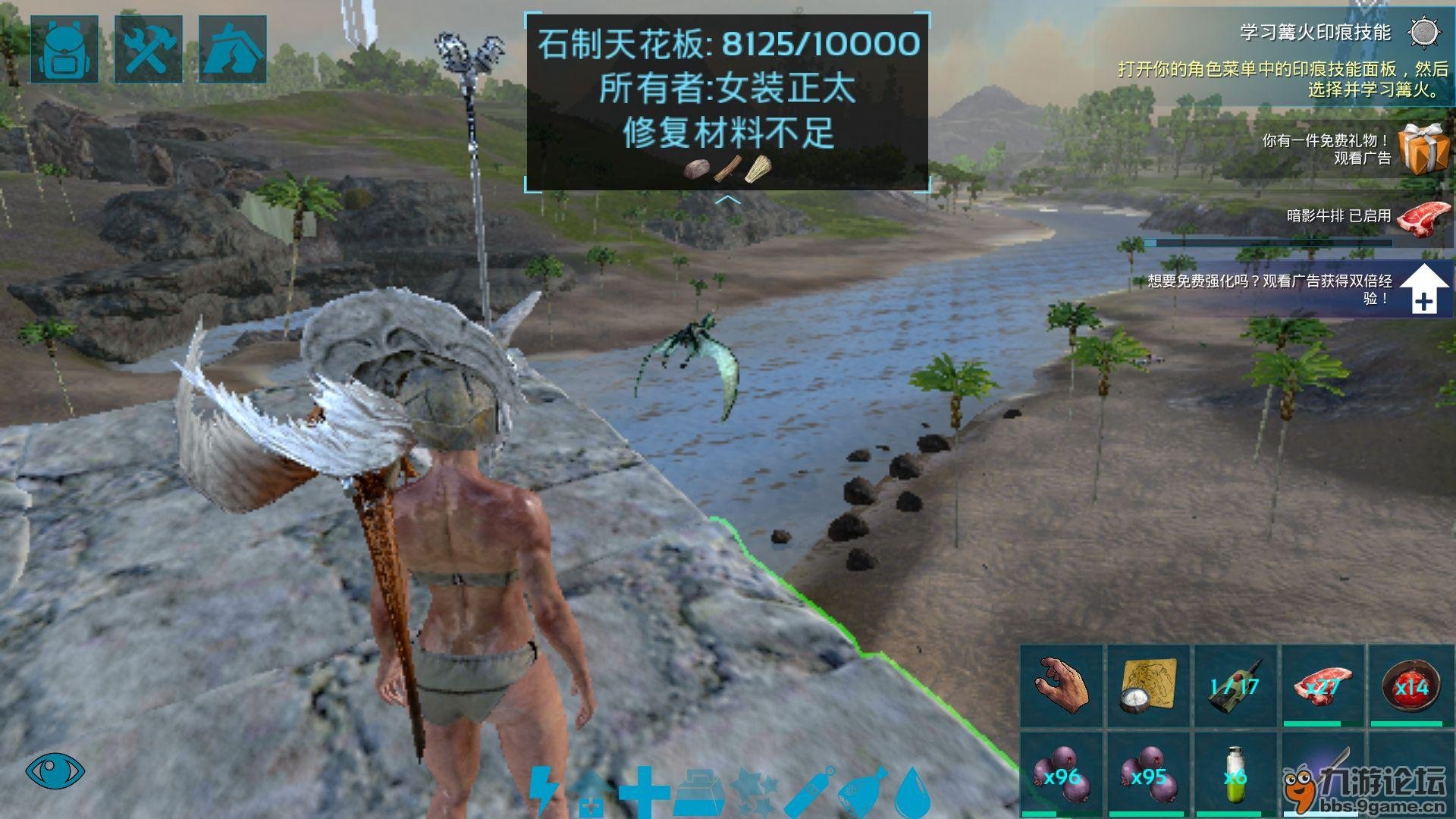 战神 终极版 截图18