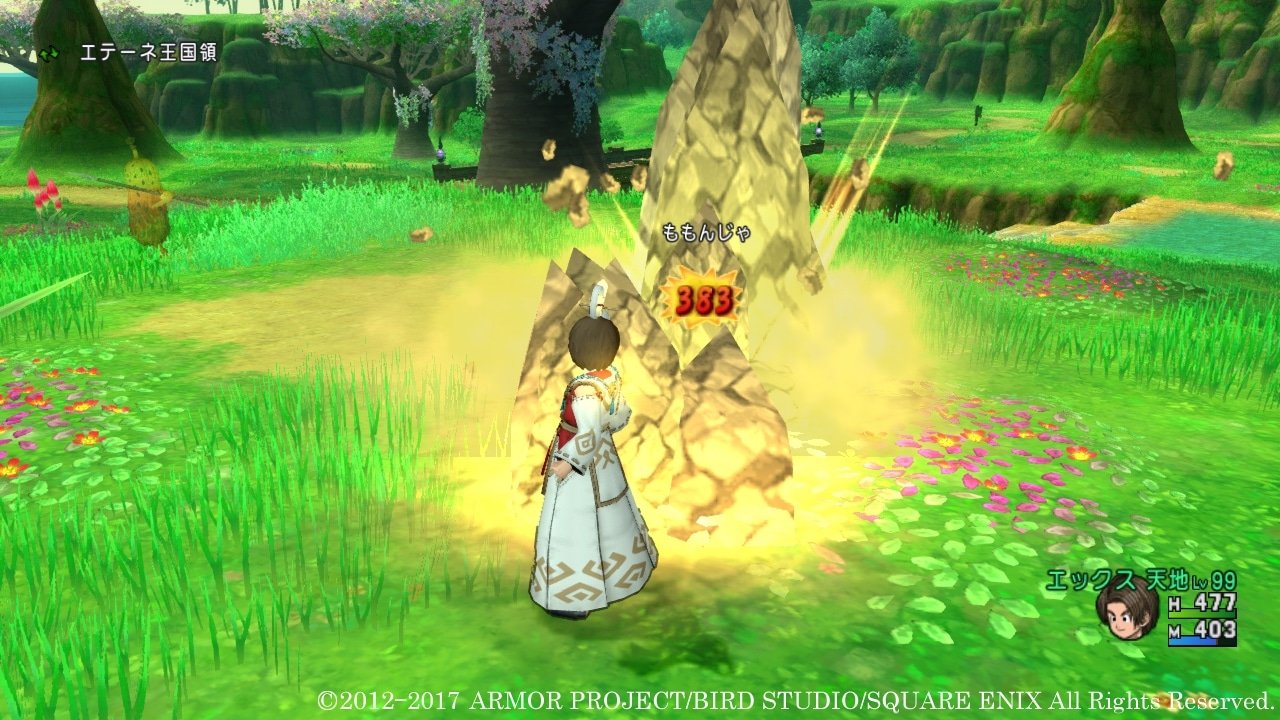 糖豆人：终极淘汰赛 重制版 截图10