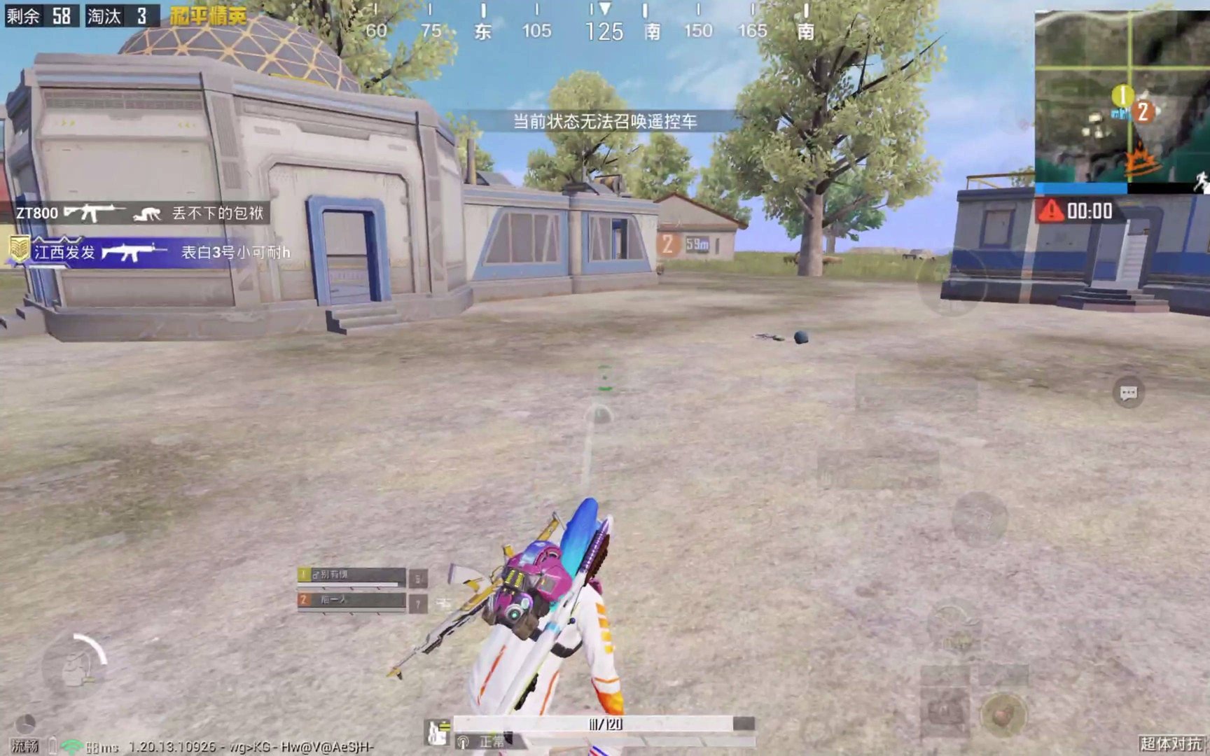 GTA5 完整版 截图15