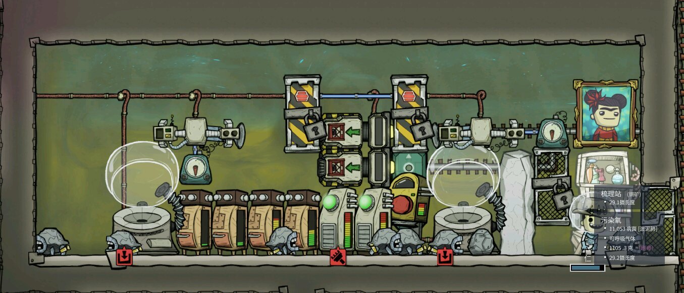 勇者斗恶龙11 截图13