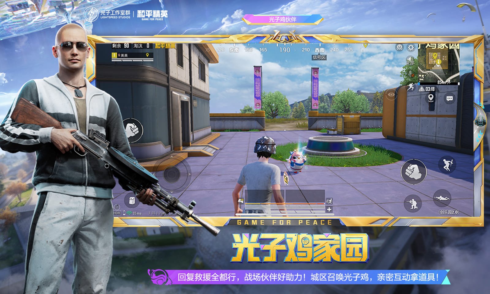 星露谷物语 重制版 截图22