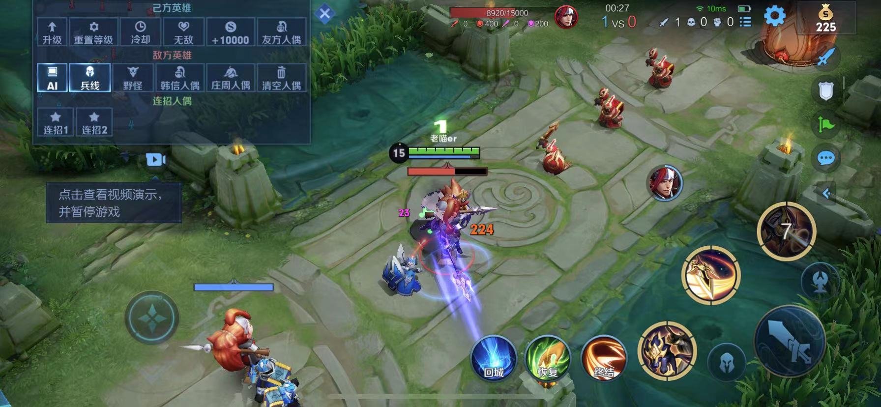 星露谷物语 截图8