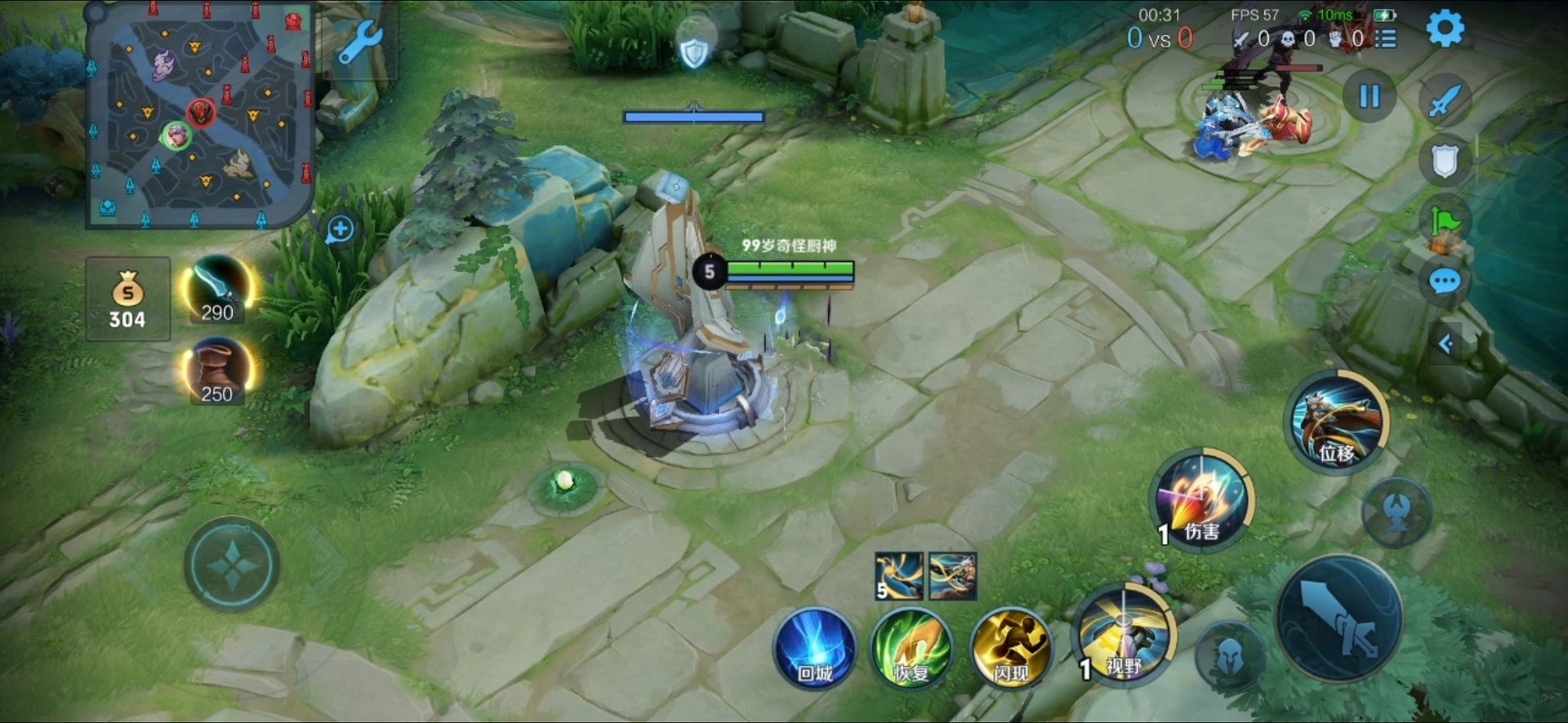 星露谷物语 截图9