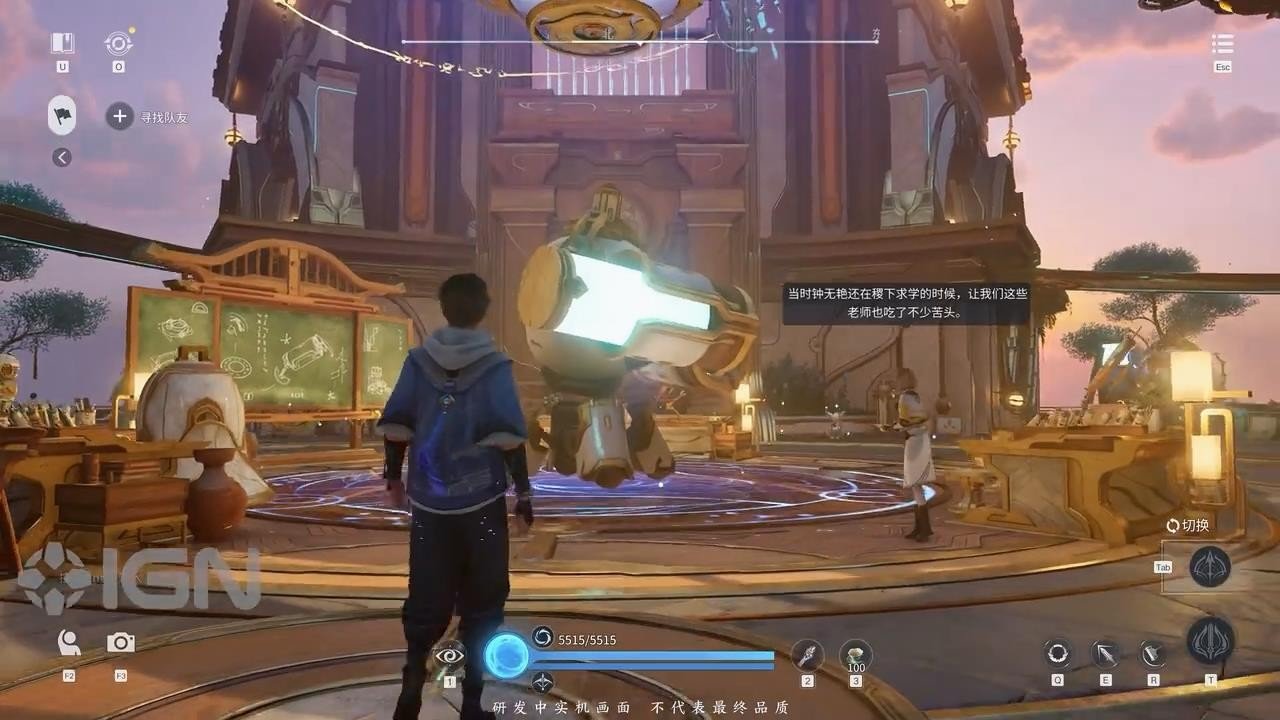 星露谷物语 截图12