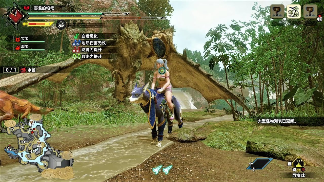 守望先锋2 完整版 截图21