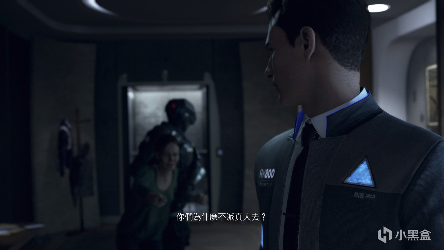 死亡搁浅 完整版 截图17